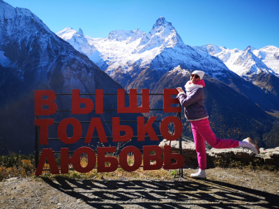 Новогодние каникулы в горах Кавказа!